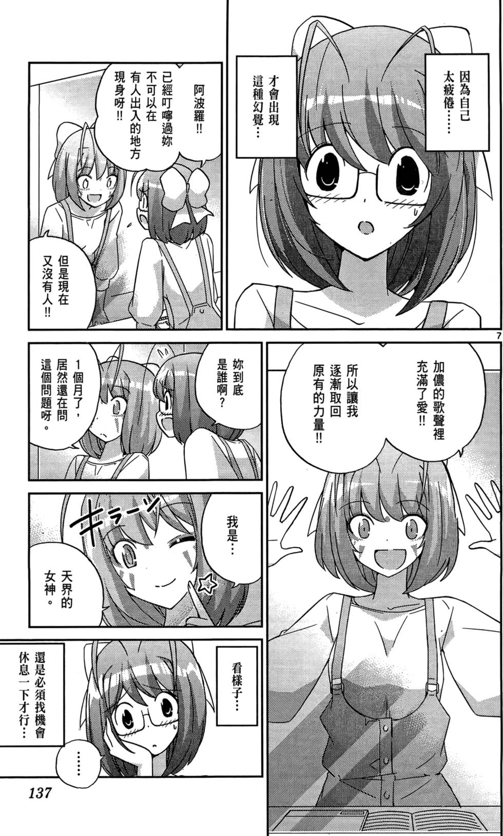 第138页