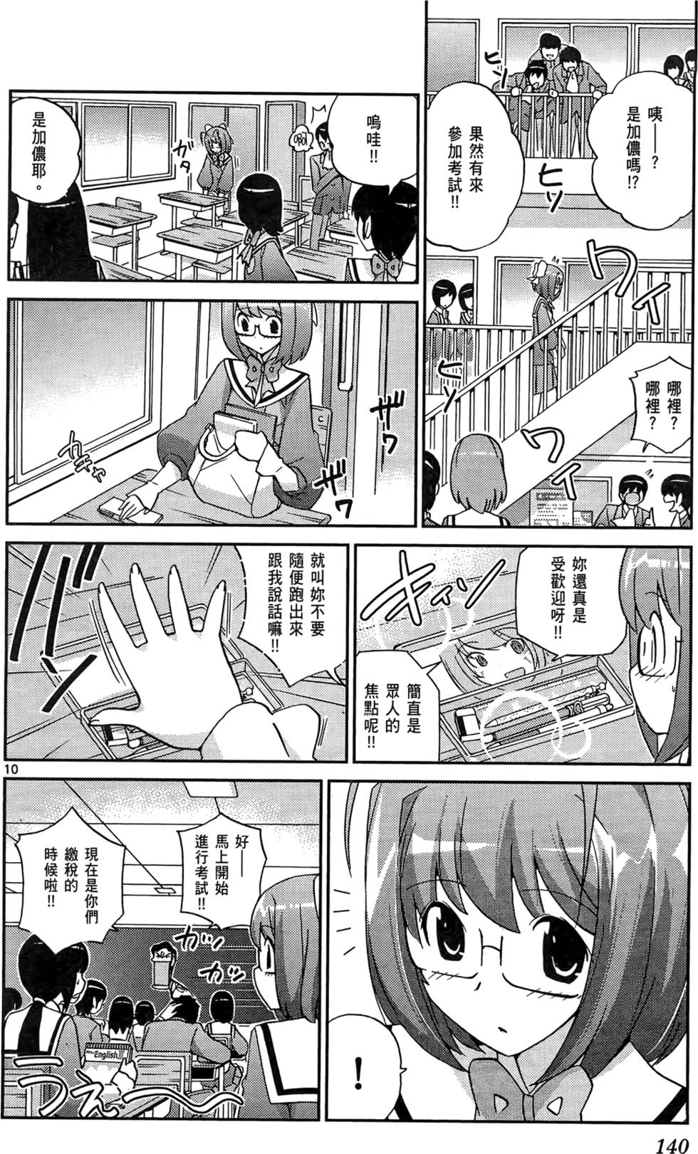 第141页