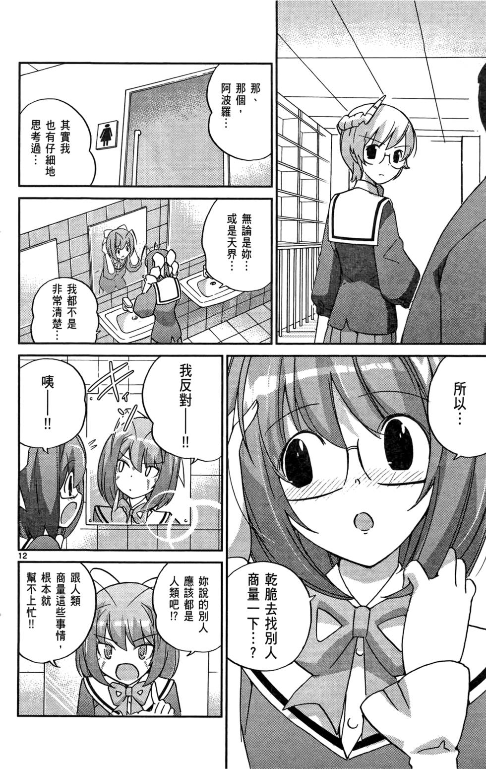 第143页