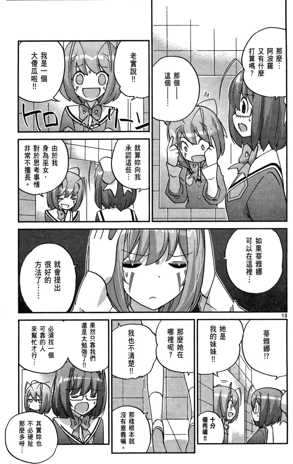 第144页