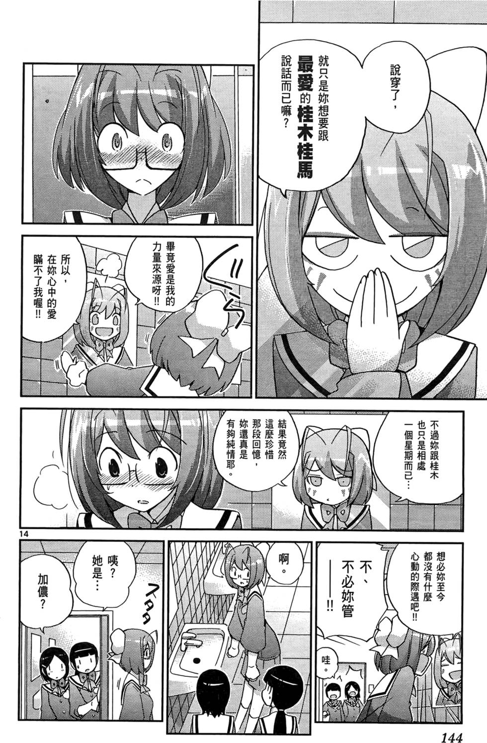 第145页