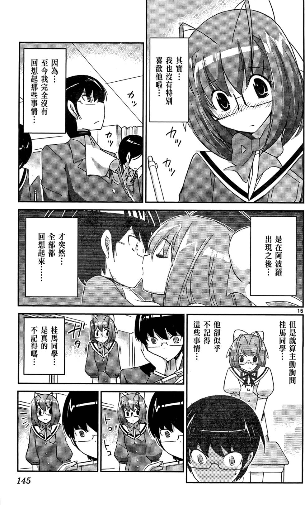 第146页