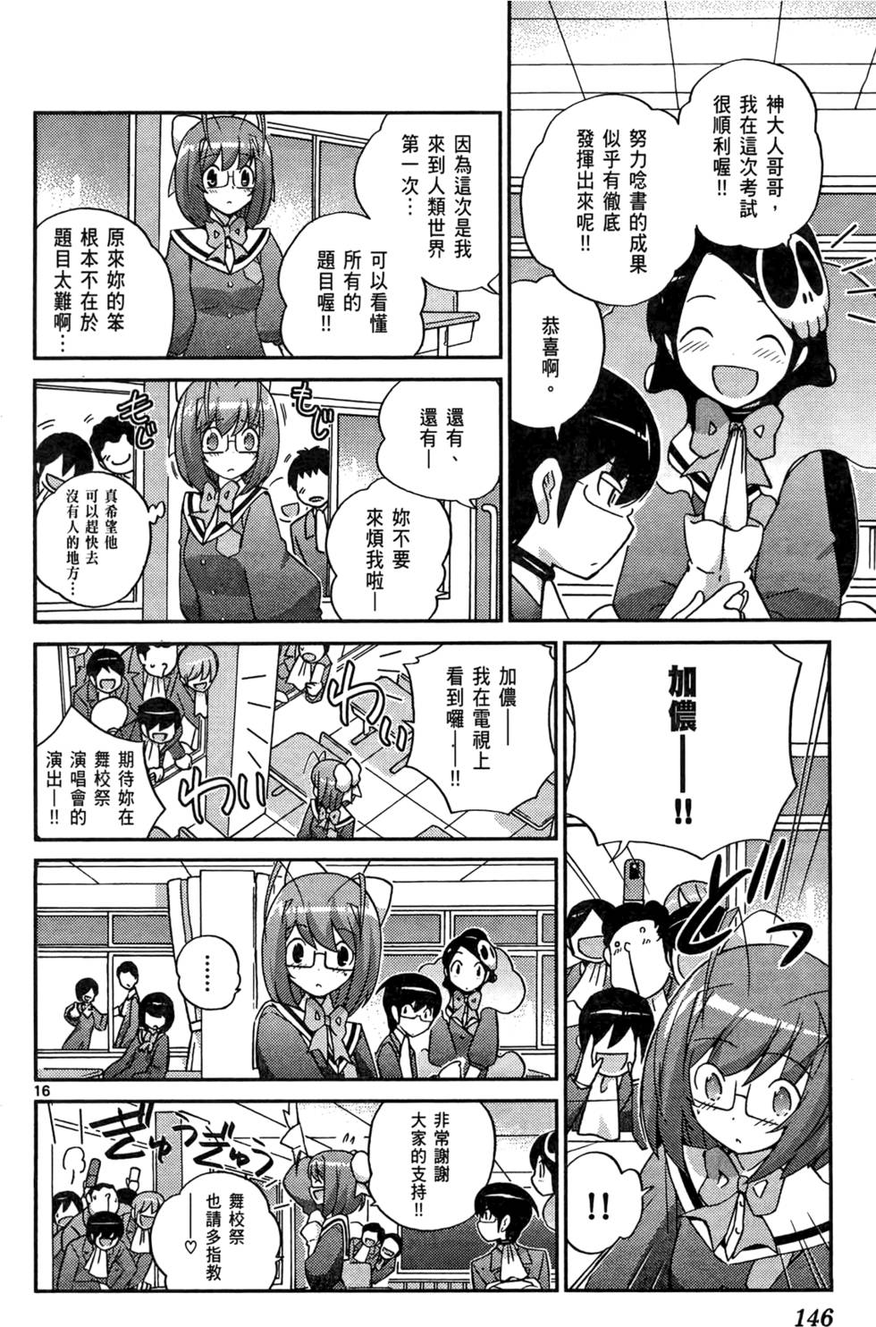 第147页