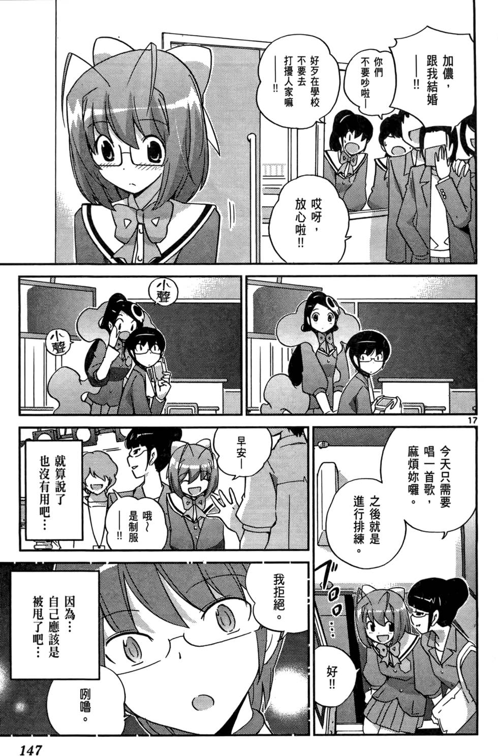 第148页