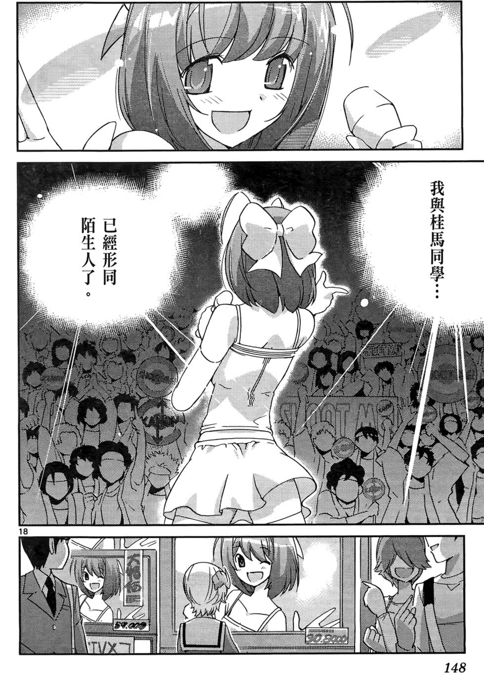 第149页