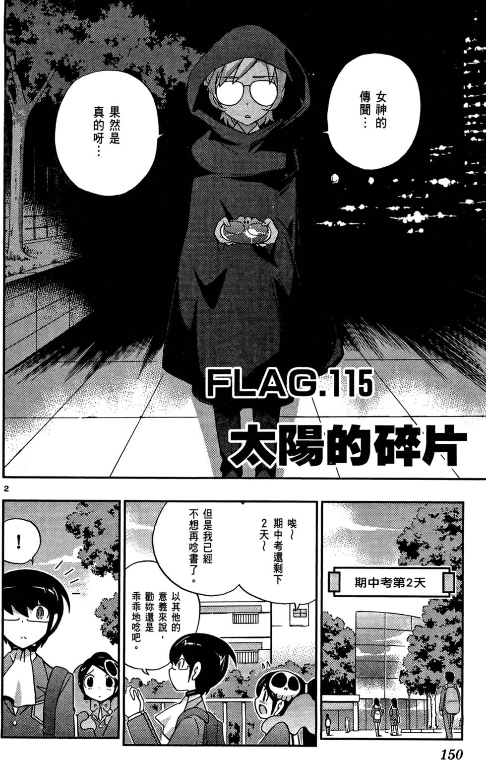 第151页