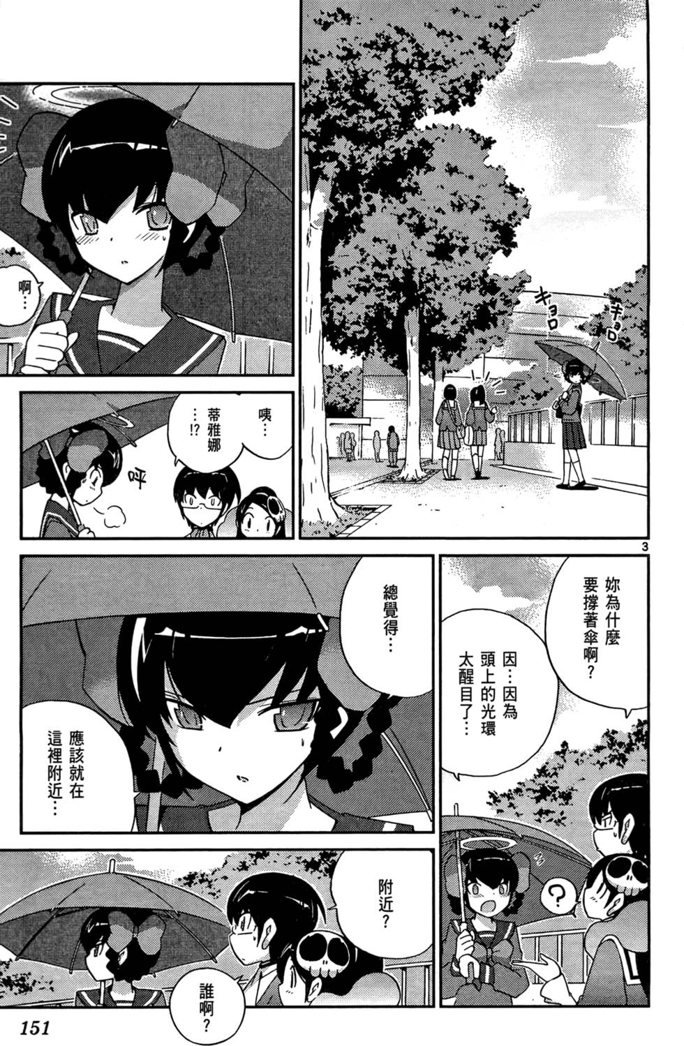 第152页