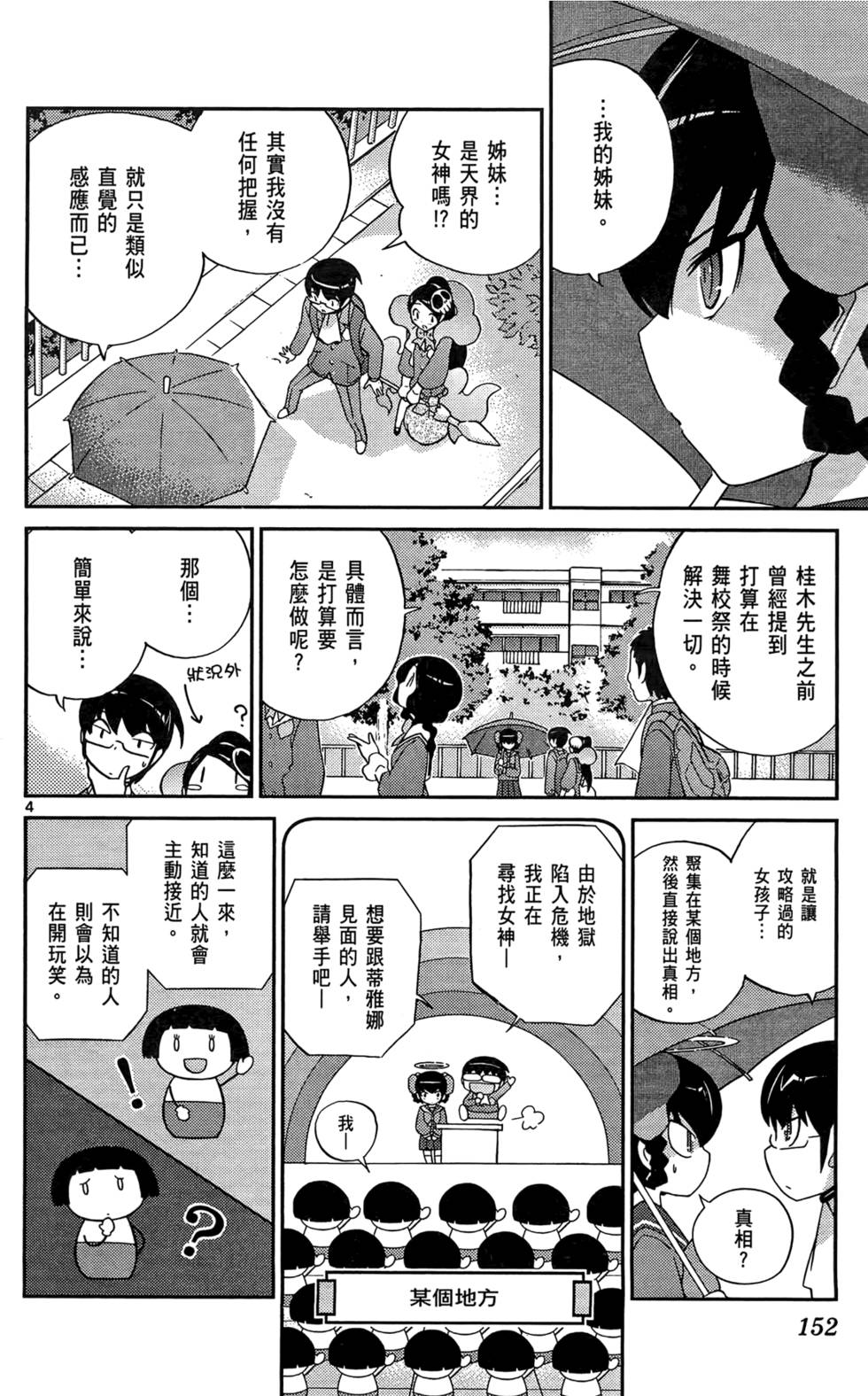 第153页