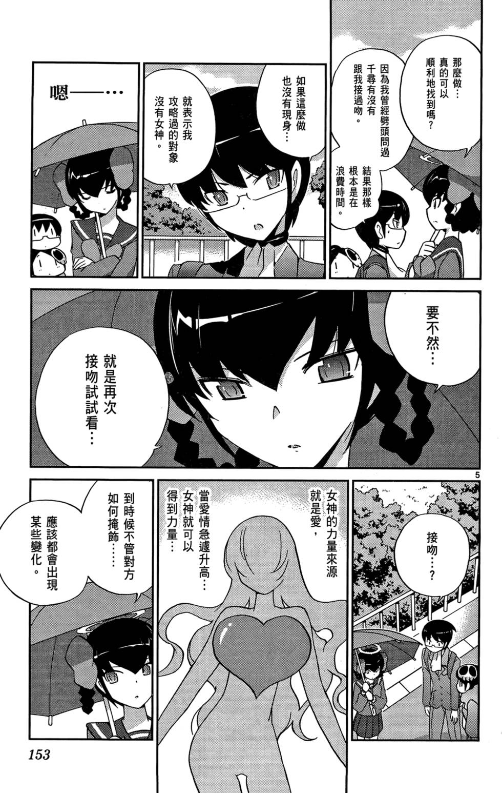 第154页