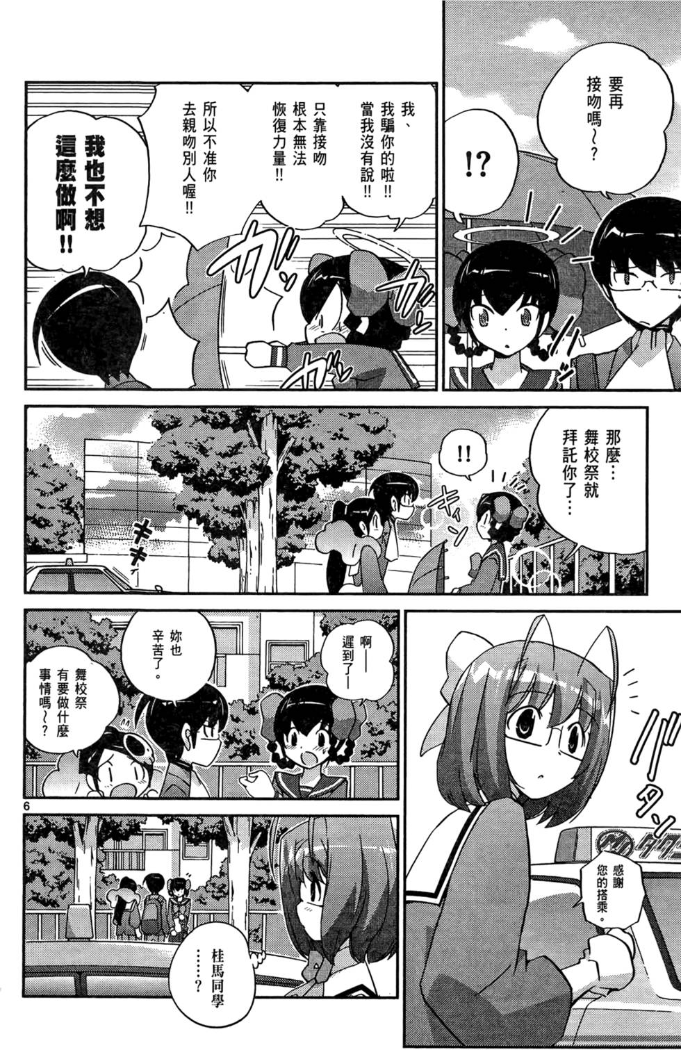 第155页