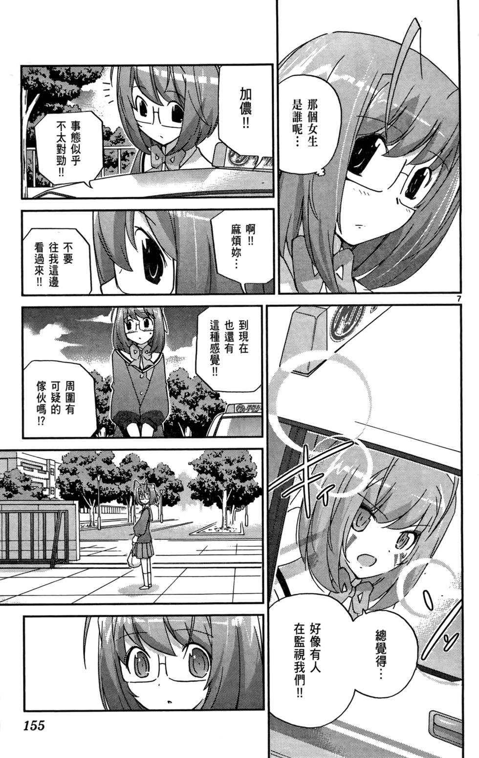 第156页