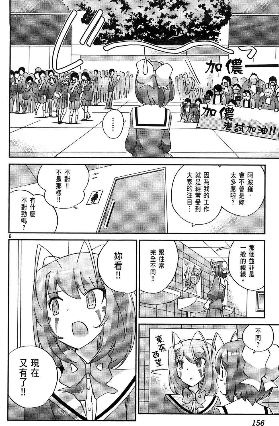 第157页