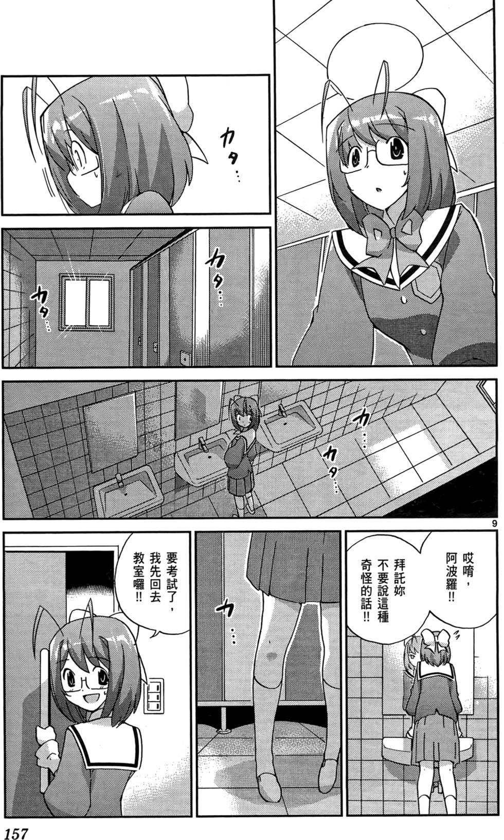第158页