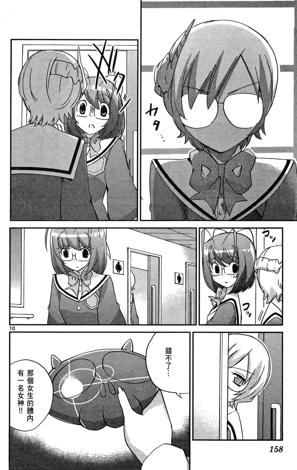 第159页