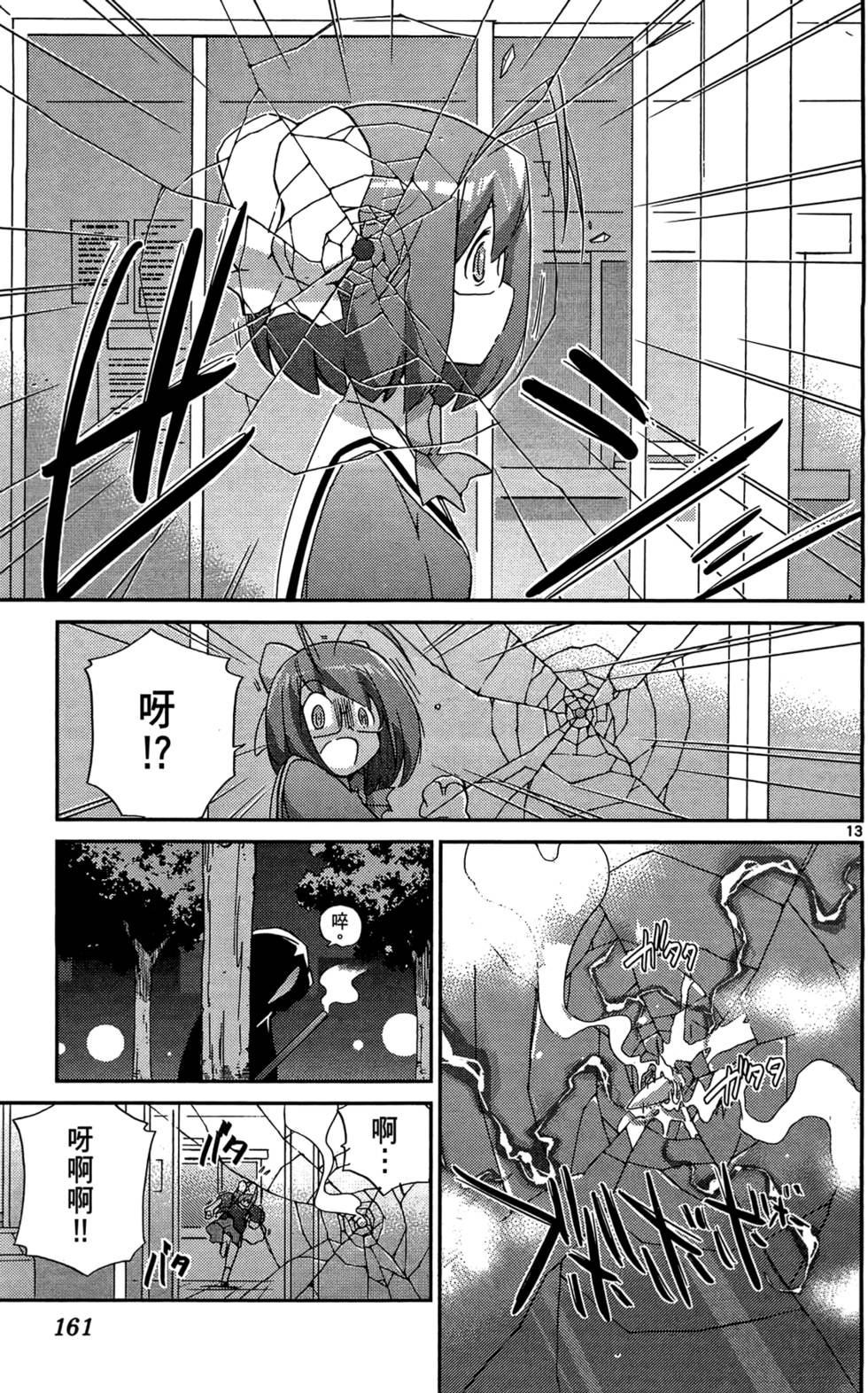 第162页