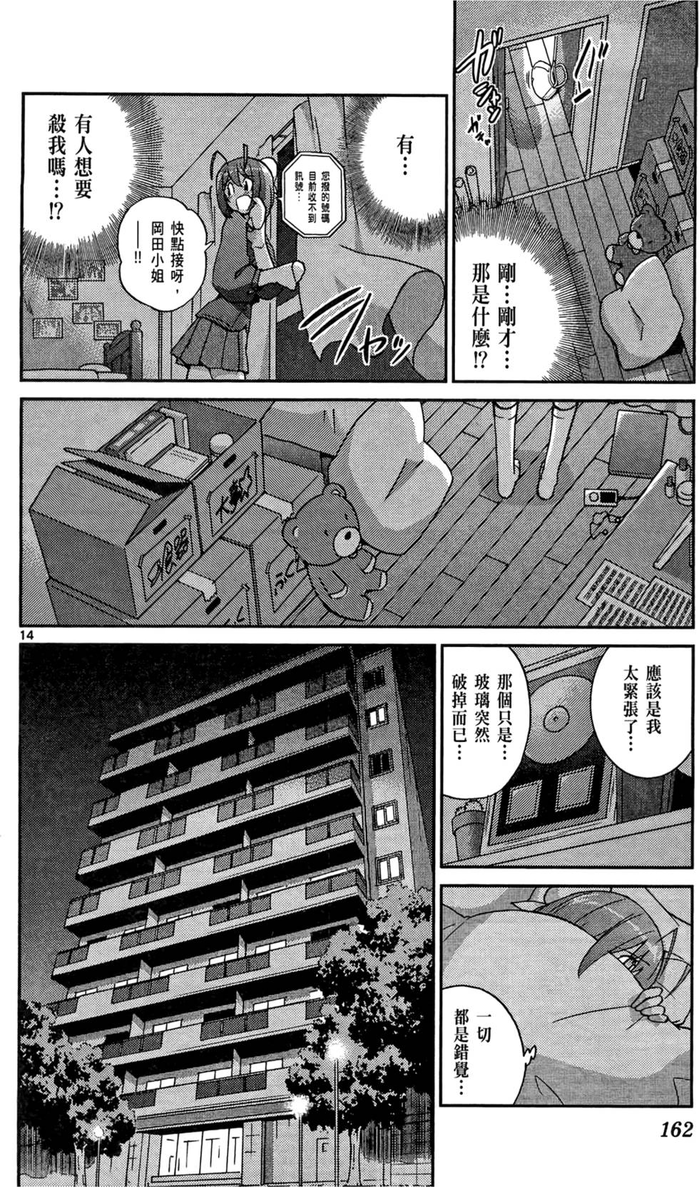 第163页