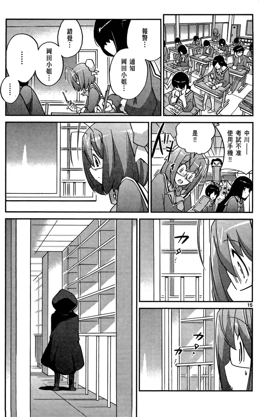 第164页