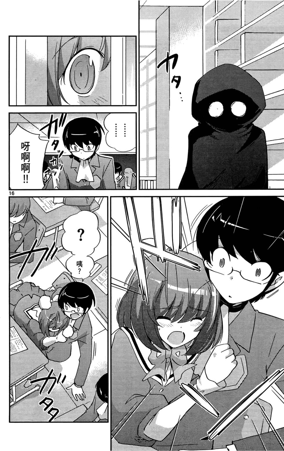 第165页