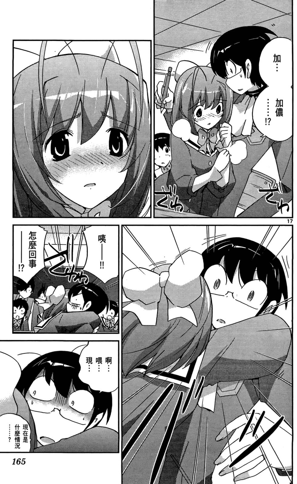 第166页