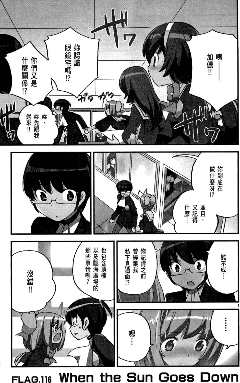 第168页