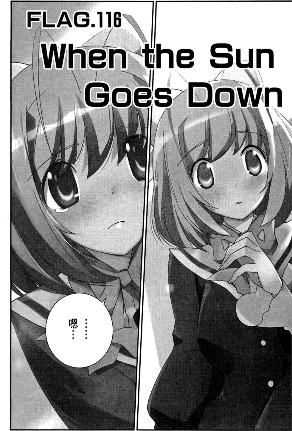 第170页