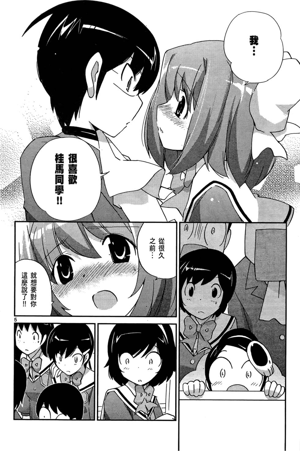 第173页