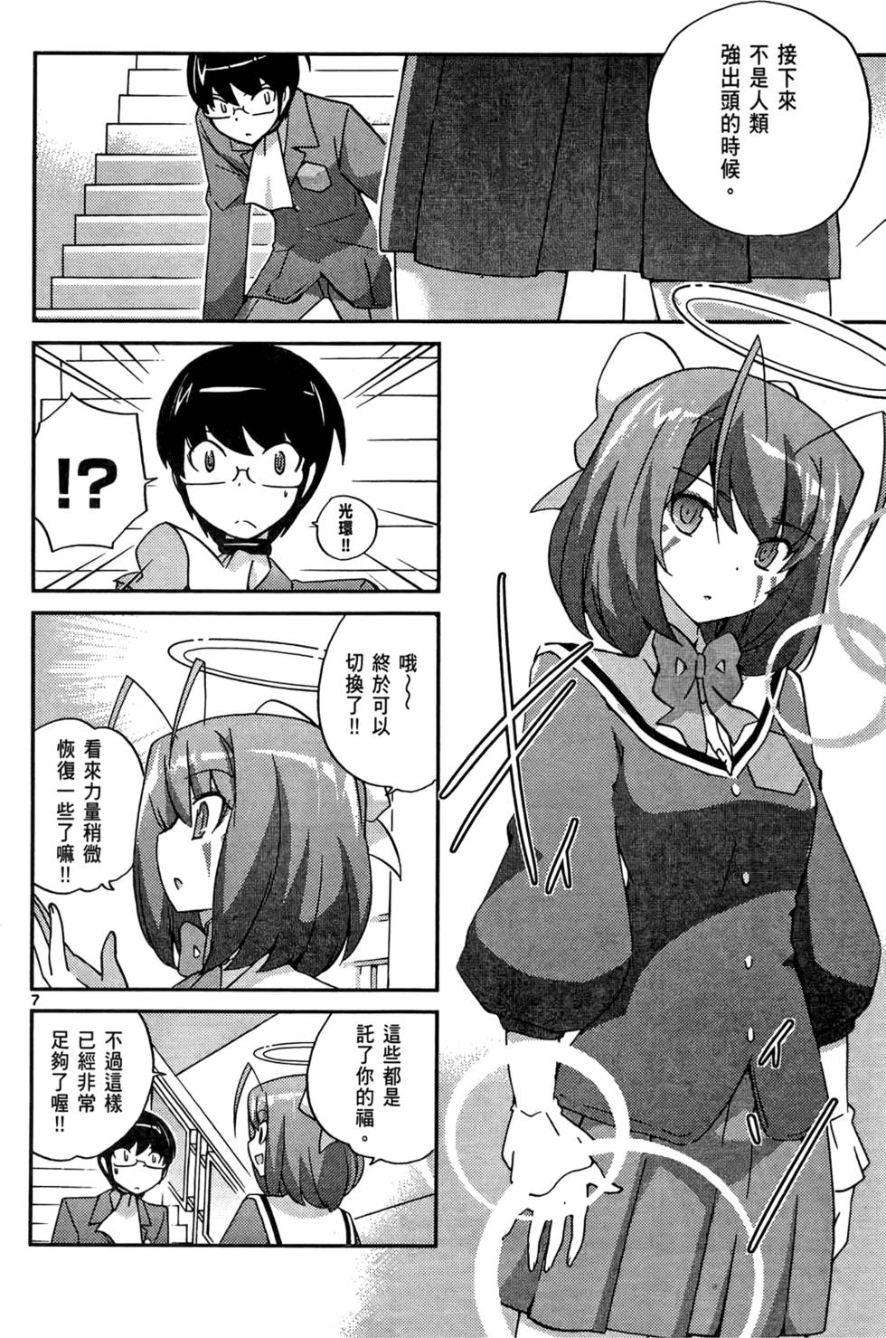 第175页