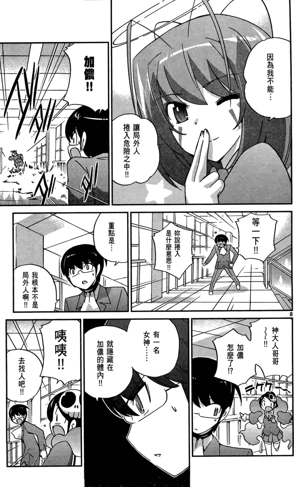 第176页