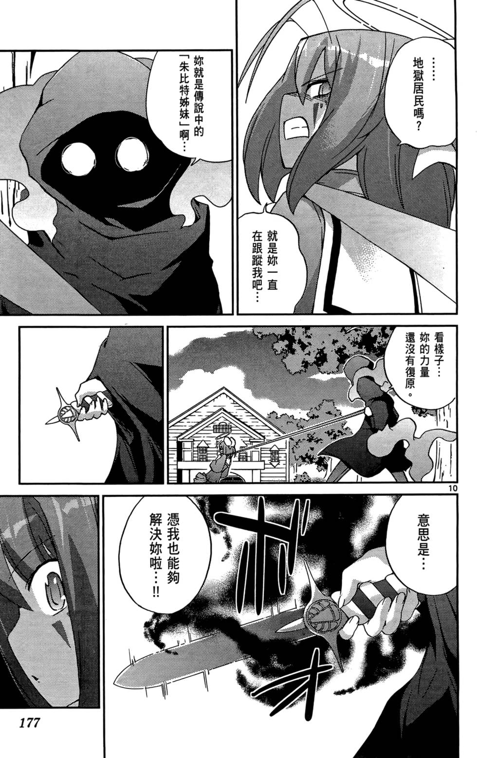 第178页