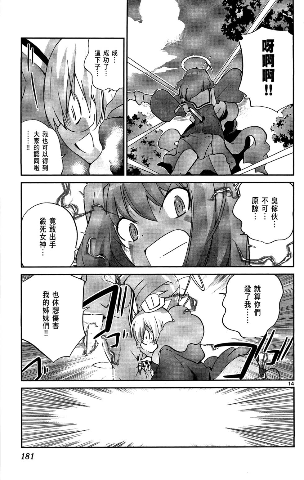 第182页