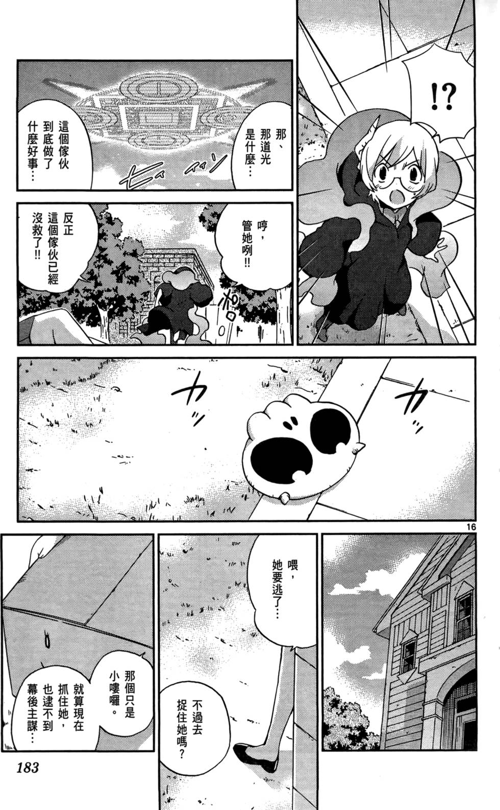 第184页