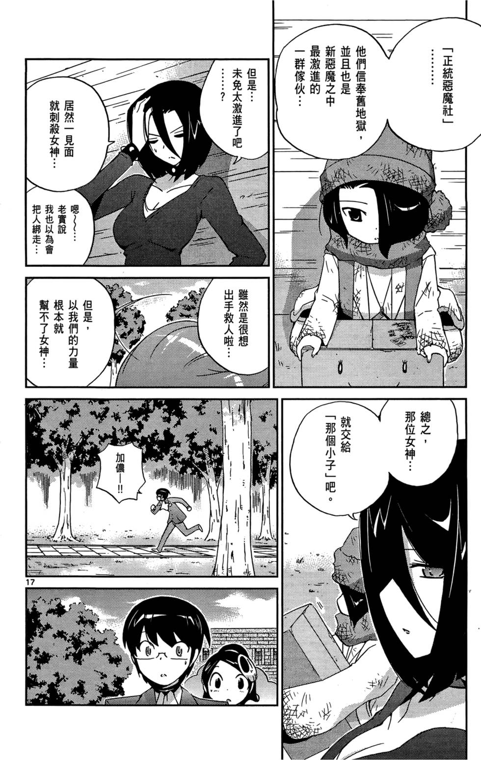 第185页