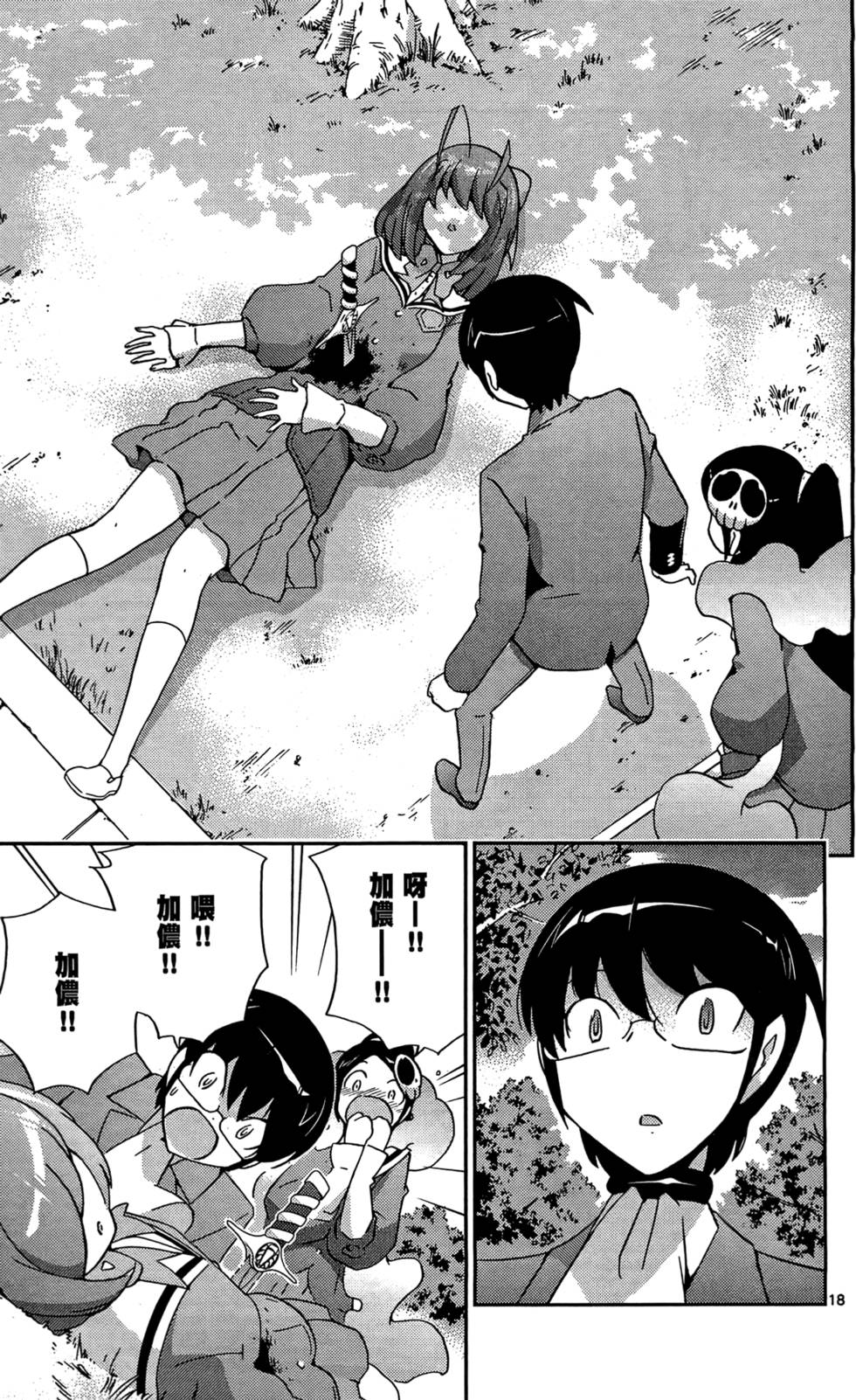 第186页