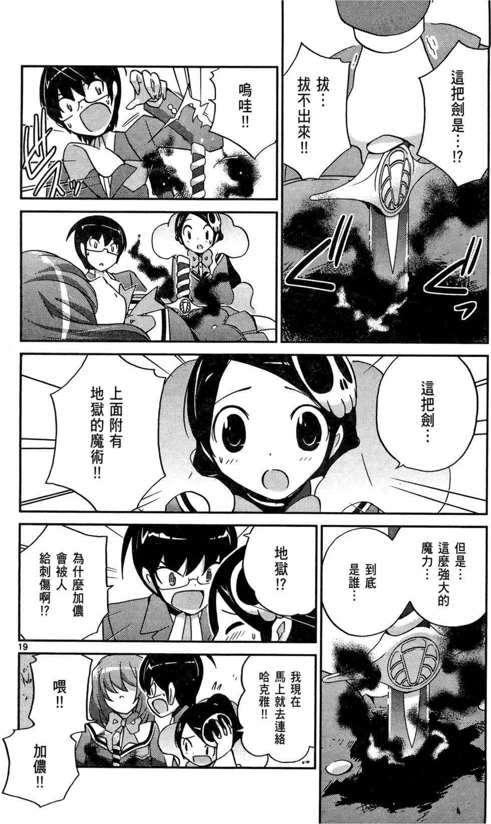 第187页