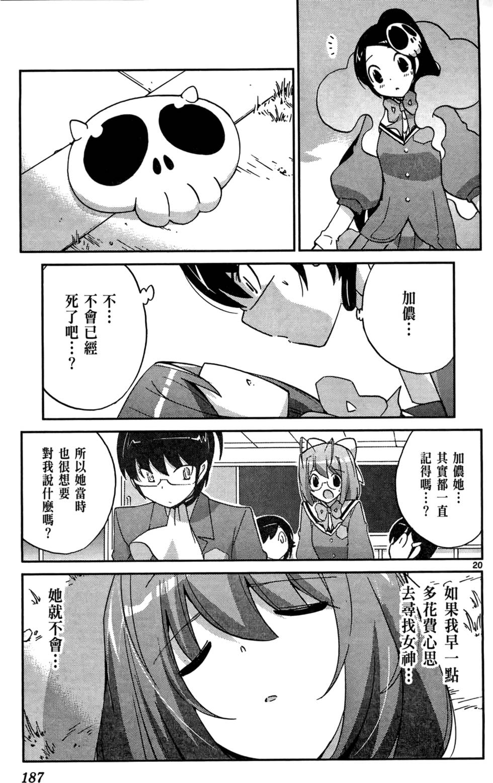 第188页