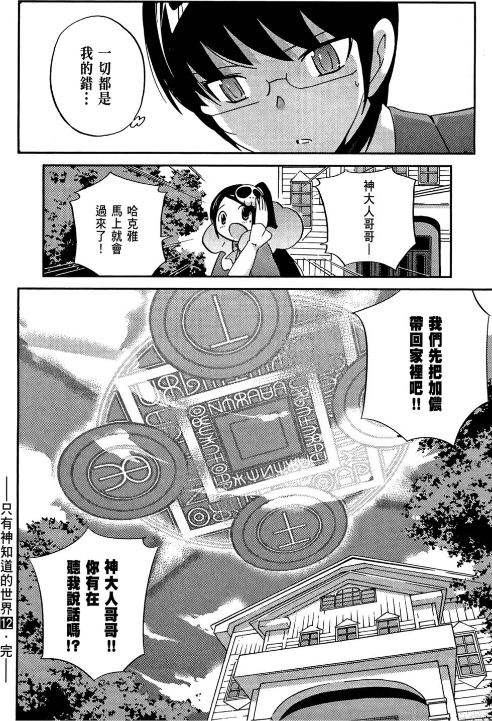 第189页