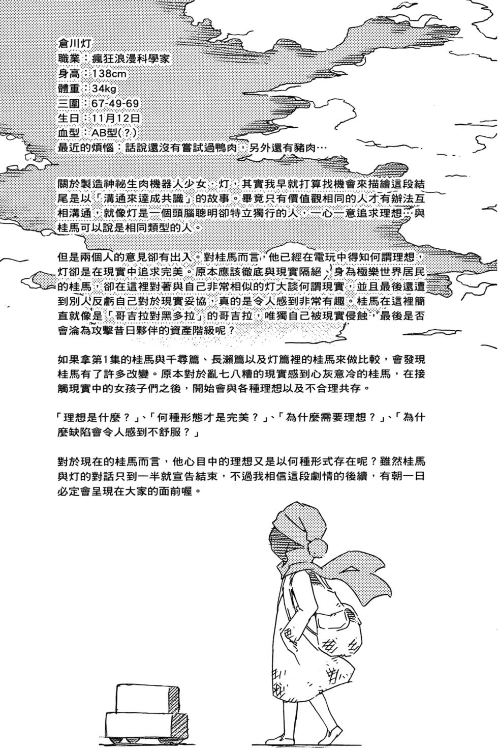 第190页
