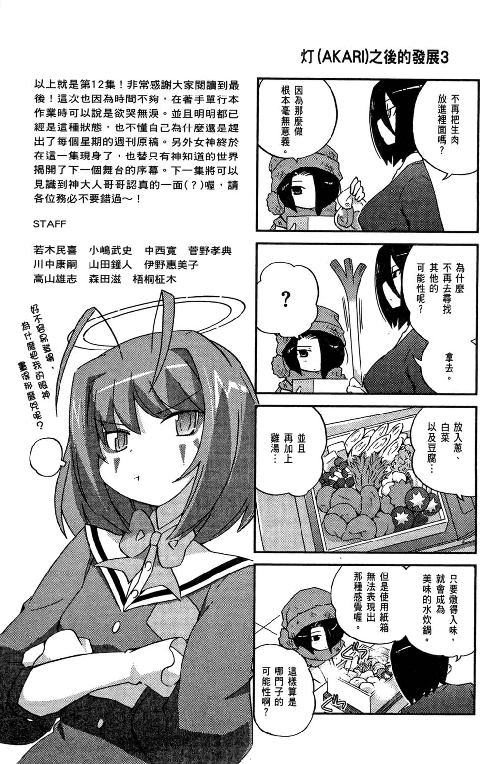 第192页