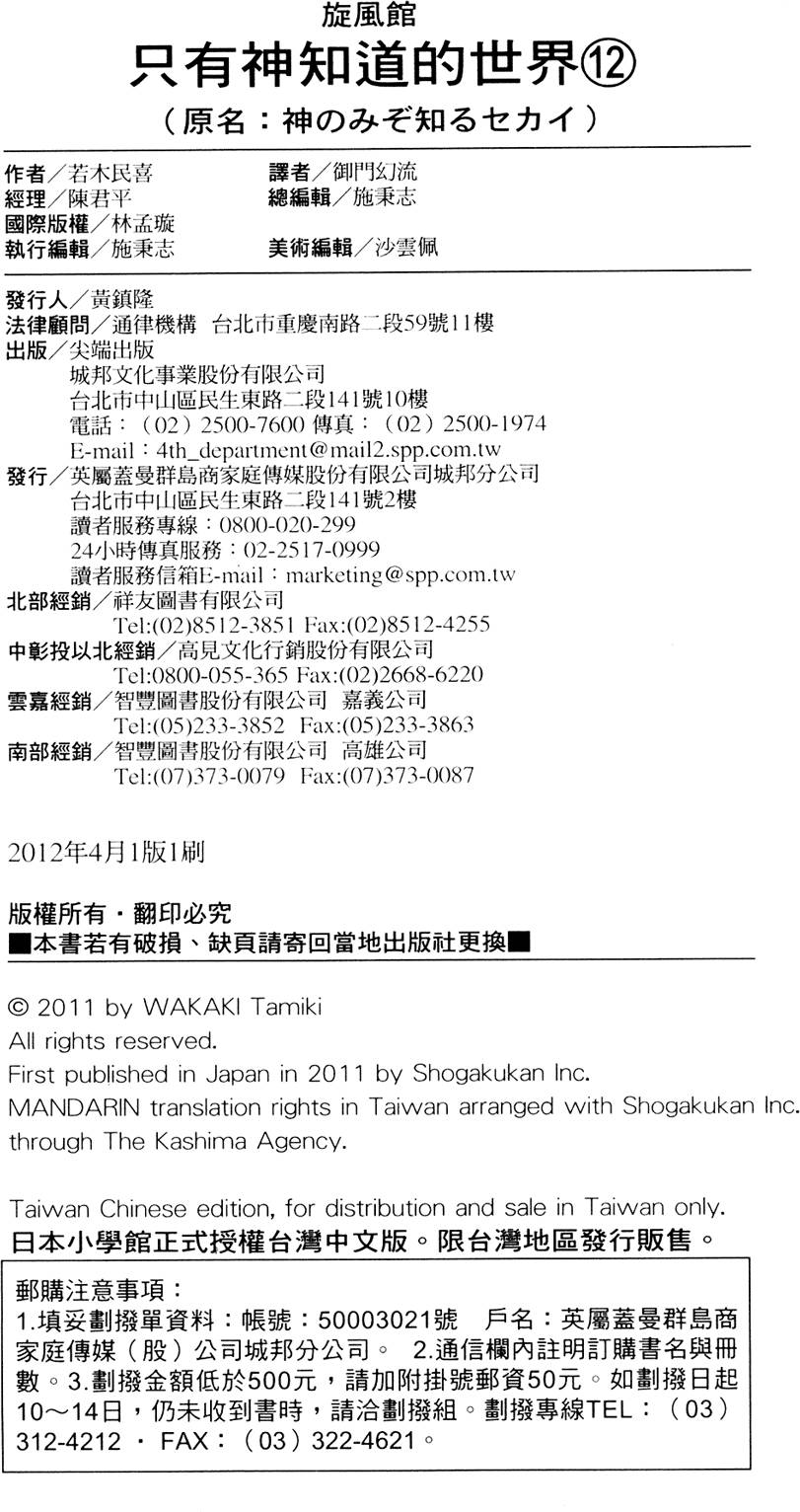第193页
