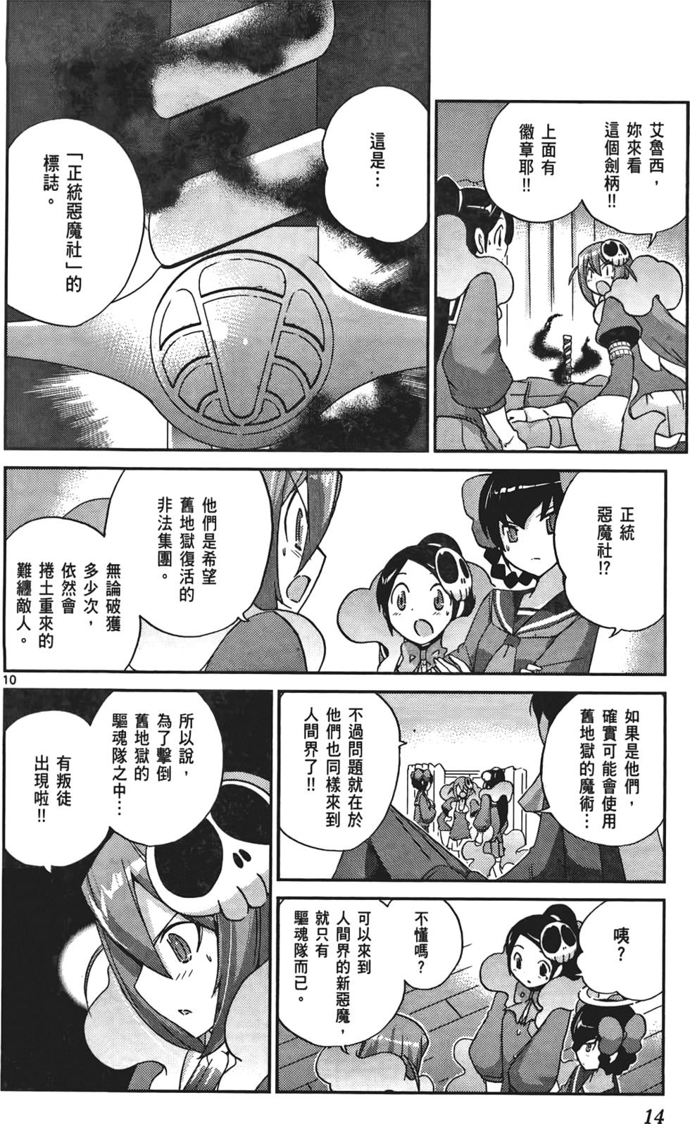 第13页