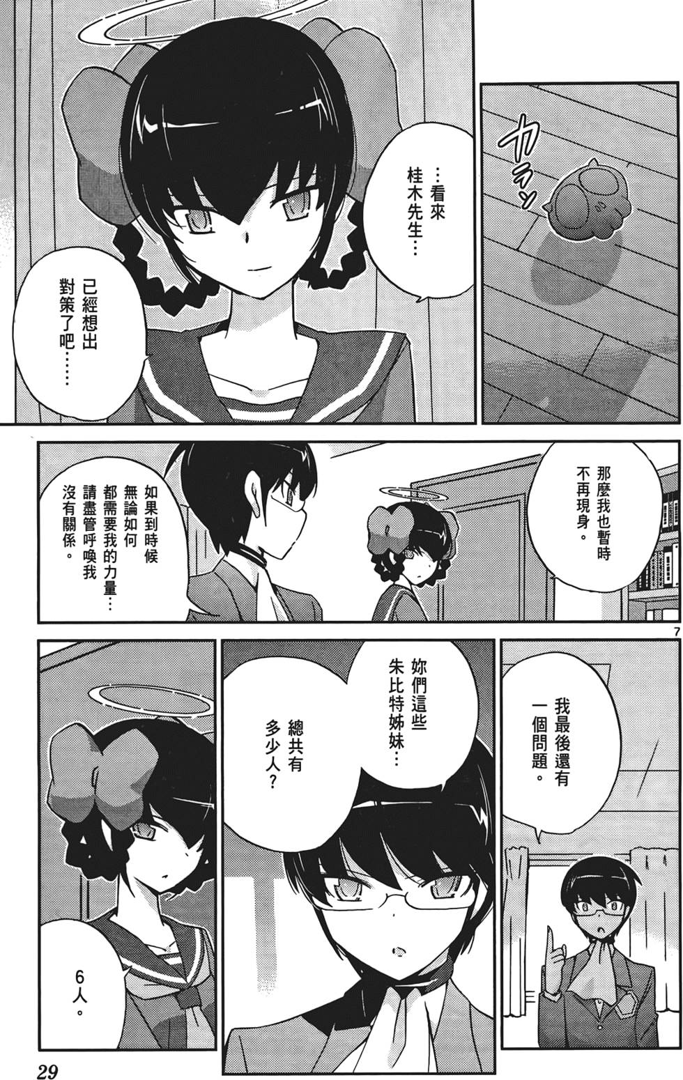 第28页