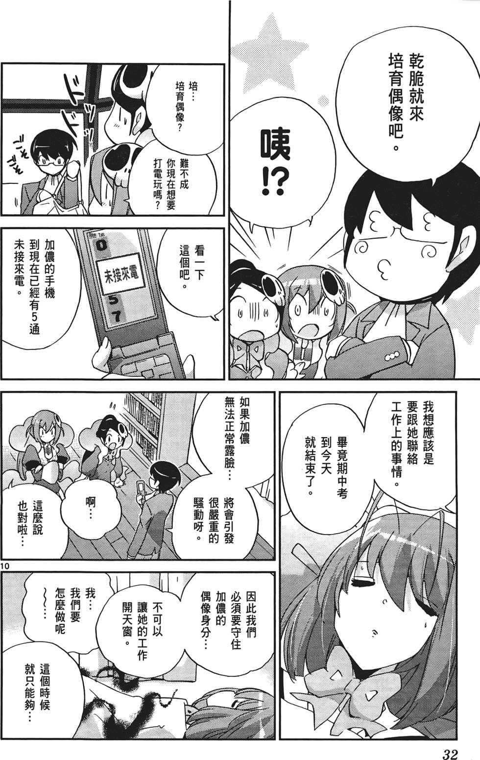 第31页