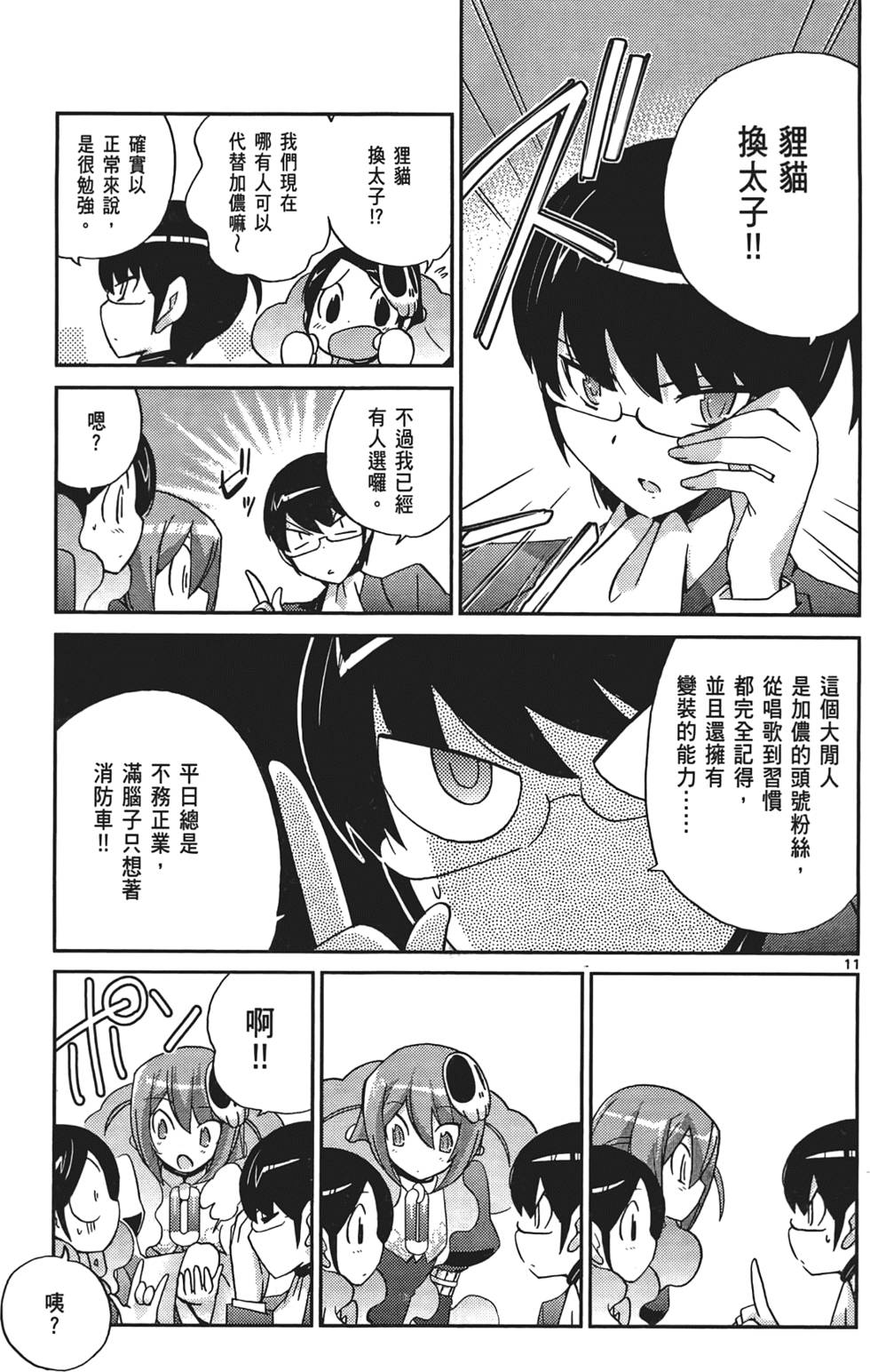 第32页