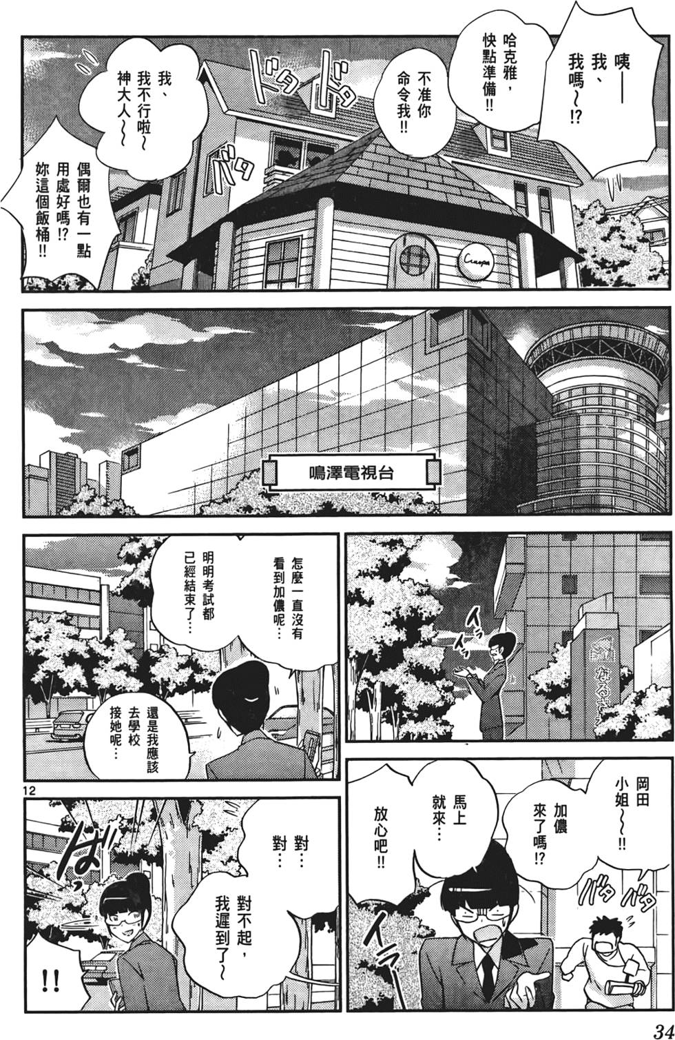第33页