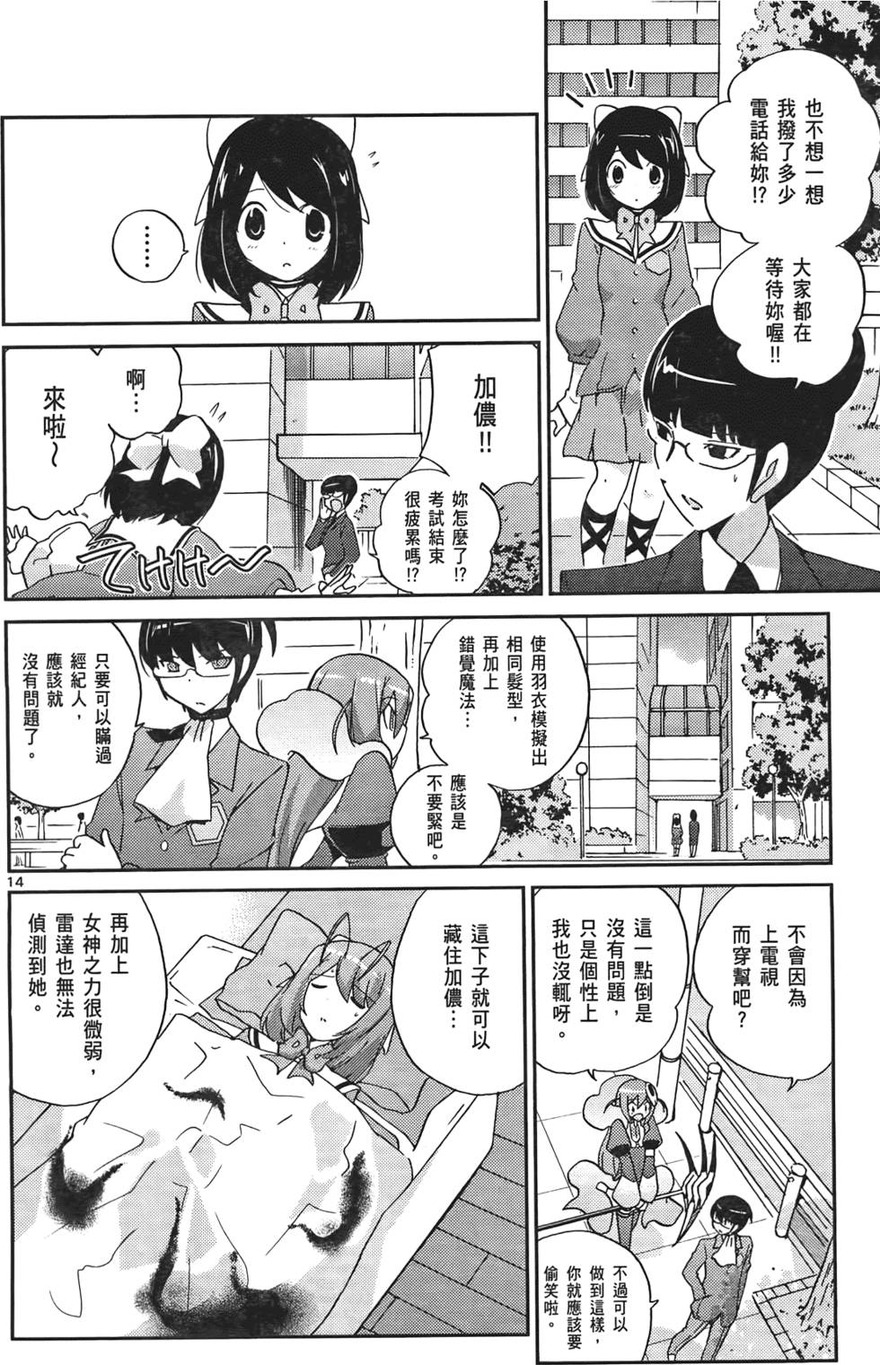 第35页