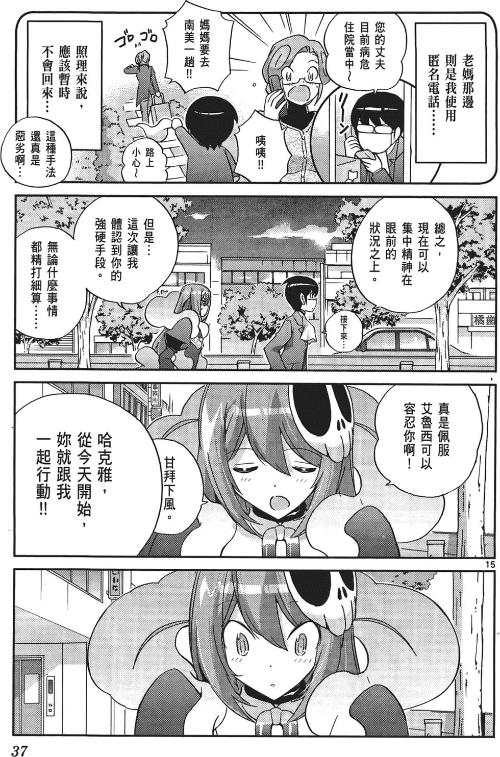 第36页