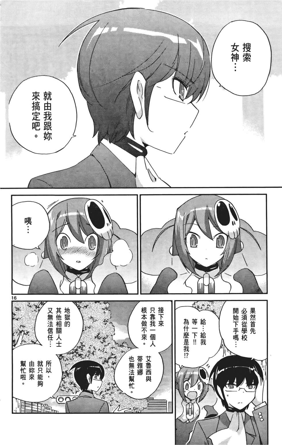 第37页