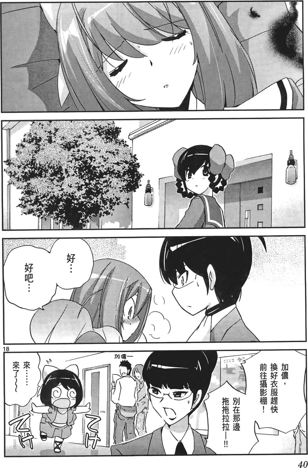 第39页