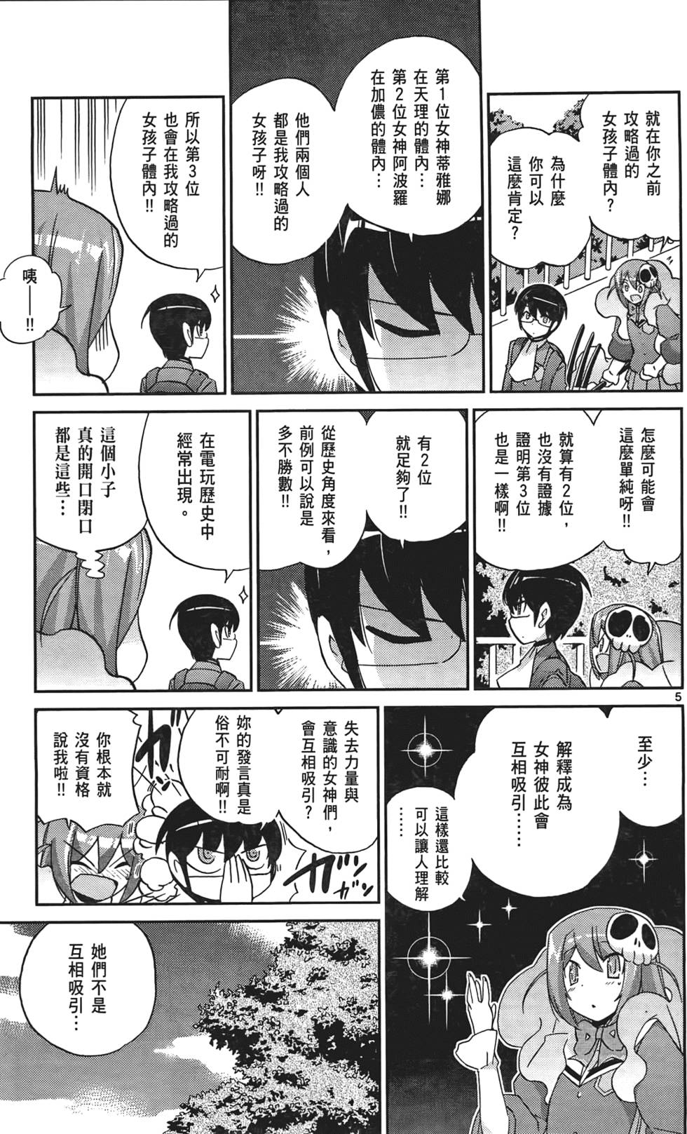 第44页