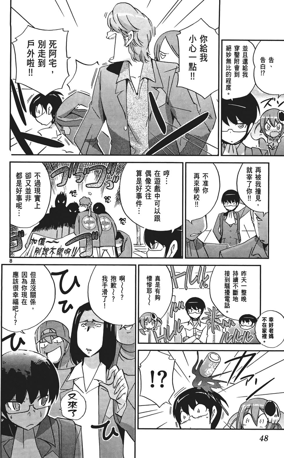 第47页